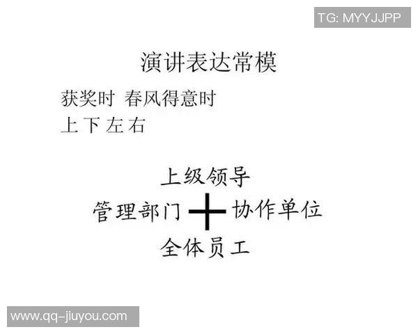 文班谈领导力的真谛:精准表达胜过喧嚣呼喊 文班谈领导力的真谛:精准表达胜过喧嚣呼喊