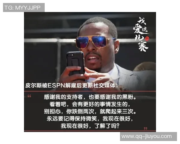 夜店遭遇刺杀事件皮尔斯感慨夹克救命只想结识女孩