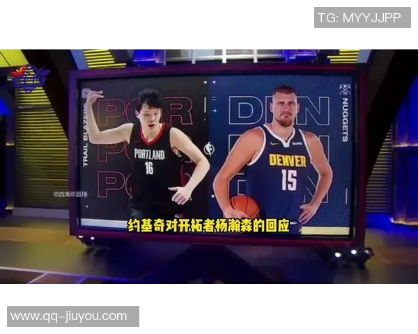 杨瀚森与偶像约基奇的赛场对话瞬间如此接近却又遥不可及 杨瀚森与偶像约基奇的赛场对话瞬间如此接近却又遥不可及