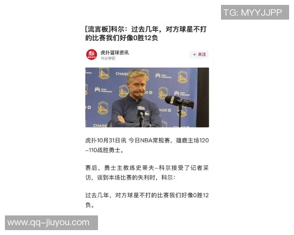 库里谈勇士进攻哲学受巴萨TikiTaka启发科尔的独特指导让球队焕发新生